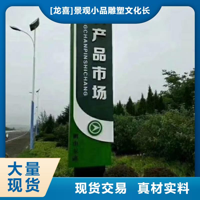 商场精神堡垒雕塑畅销全国