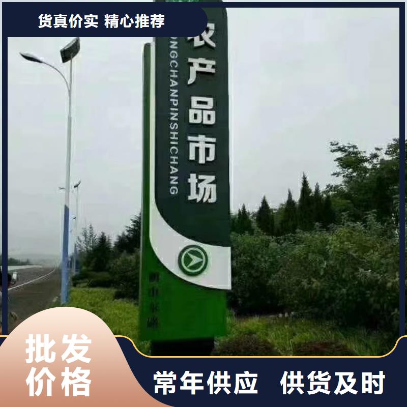 儋州市小区住宅精神堡垒来图定制