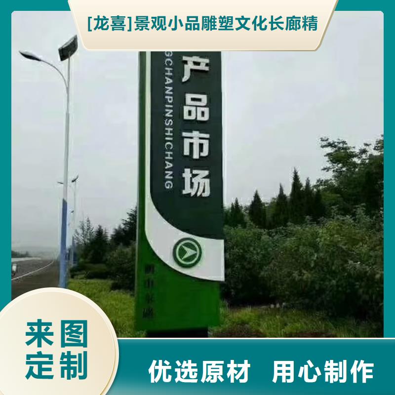 校区精神堡垒价格公道