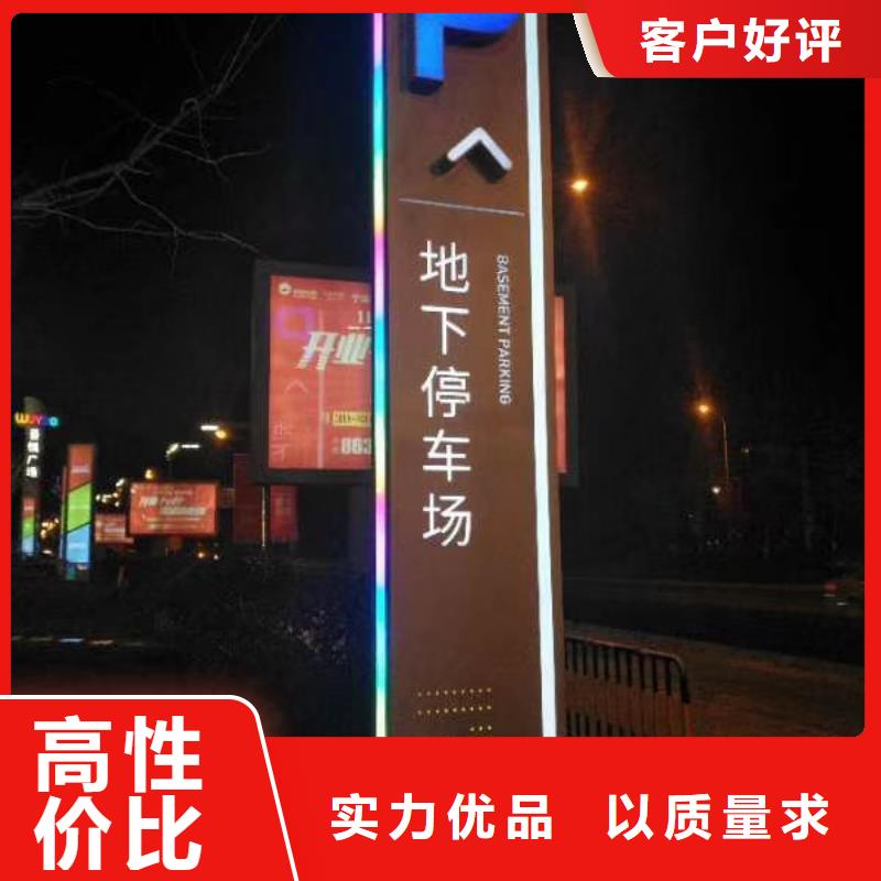 景区标志精神堡垒质量优