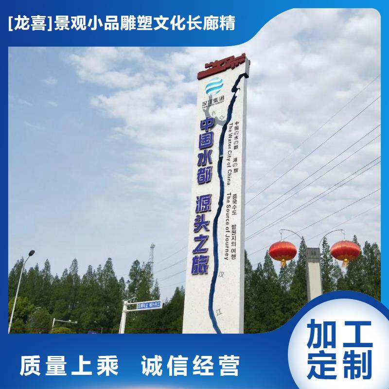 标志性指引精神堡垒质量可靠