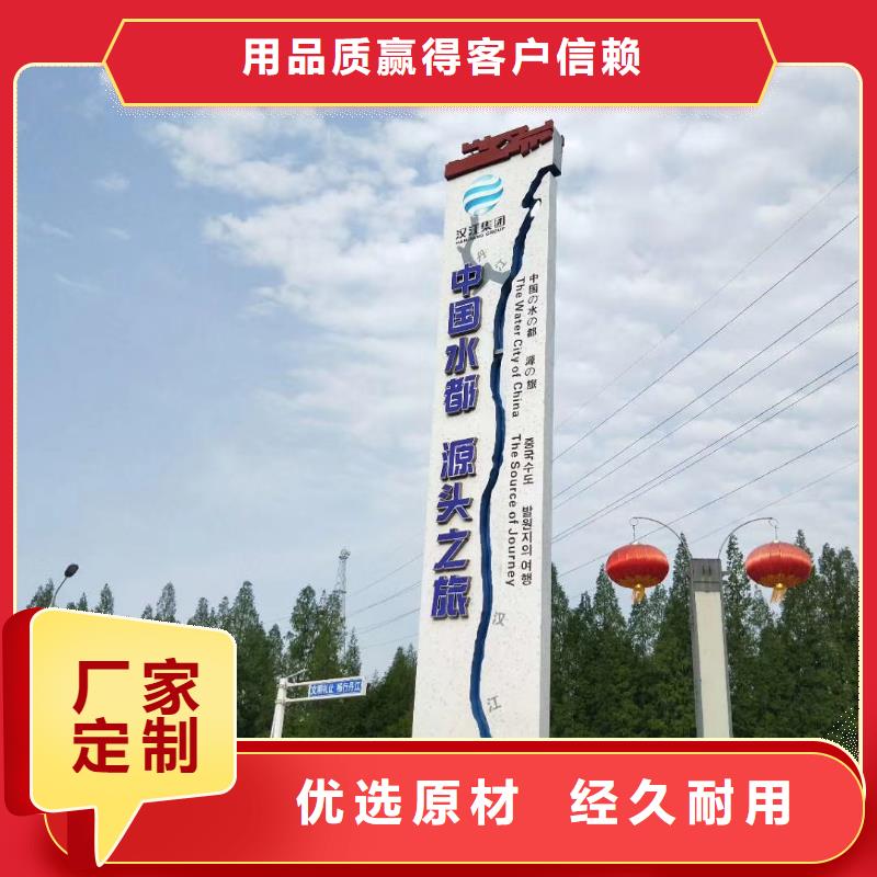 标志性指引精神堡垒品质保障