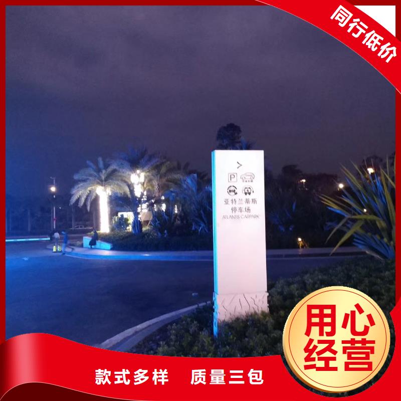 景区标志精神堡垒多重优惠