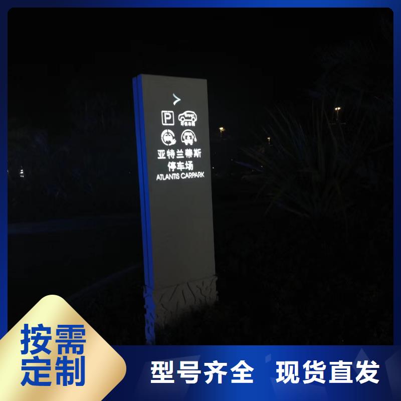 景区标志精神堡垒性价比高