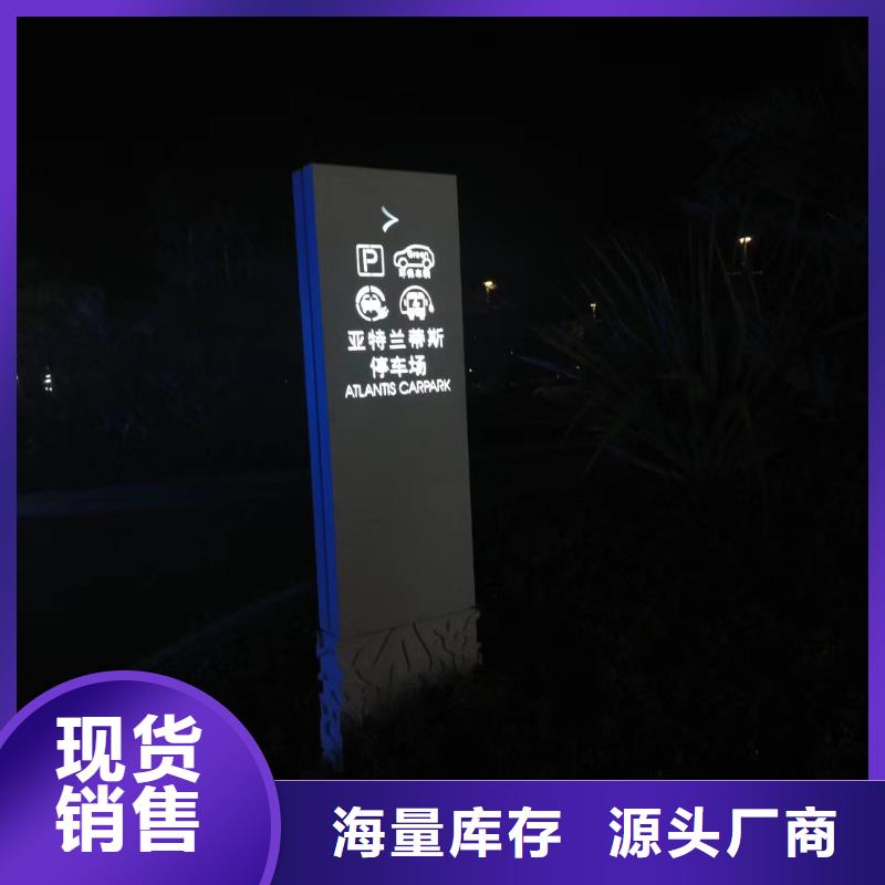 景区标志精神堡垒质优价廉