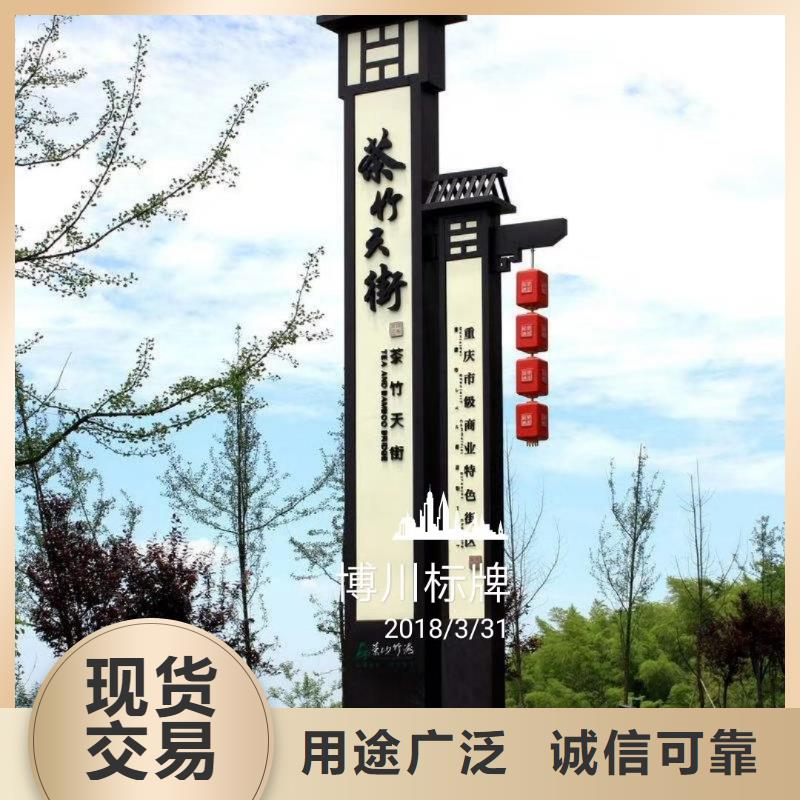 乡村振兴精神堡垒
定制仿古精神堡垒
不锈钢精神堡垒导视牌
景区精神堡垒
大型不锈钢精神堡垒
精神堡垒制作厂家
停车场精神堡垒
广场精神堡垒
城市标志精神堡垒
工地住宅精神堡垒
防腐防锈精神堡垒
户外异性精神堡垒
美丽乡村精神堡垒
商场精神堡垒
小区住宅精神堡垒
产业园精神堡垒品质保证