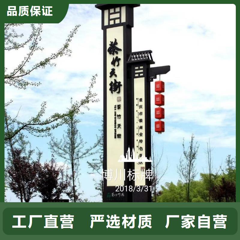 定安县乡村振兴精神堡垒