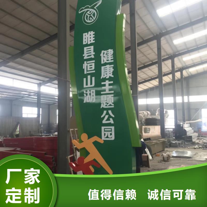 学校精神堡垒择优