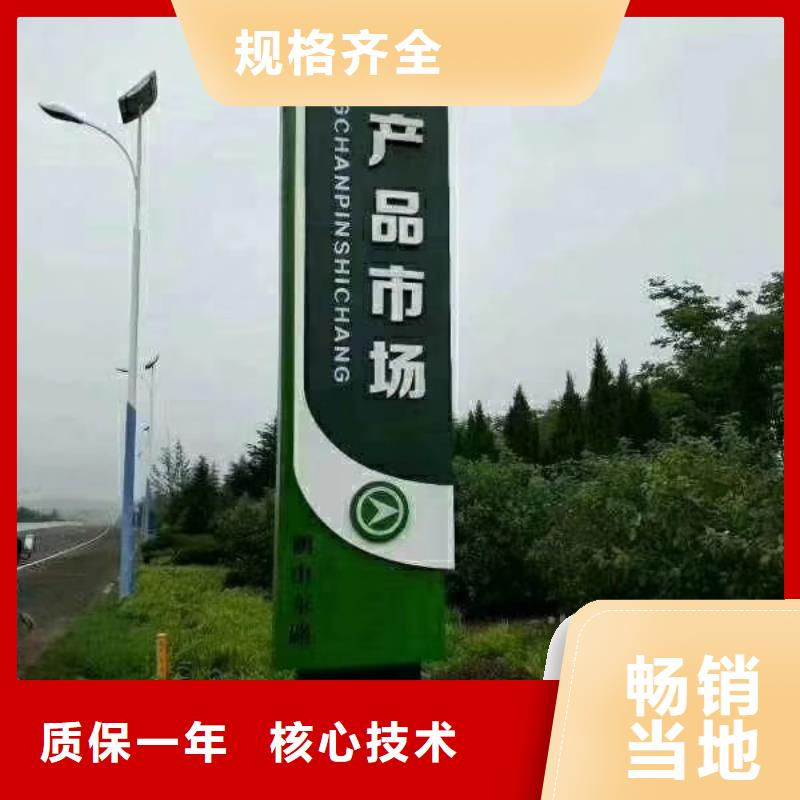 学校精神堡垒全国发货