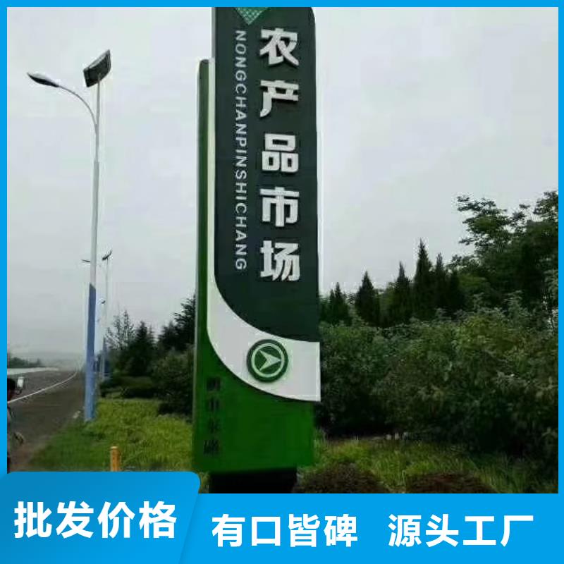 乡村振兴精神堡垒