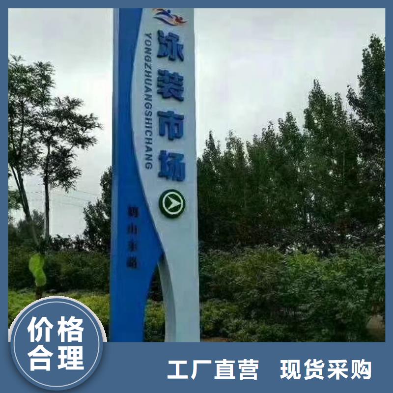 公园精神堡垒价格公道