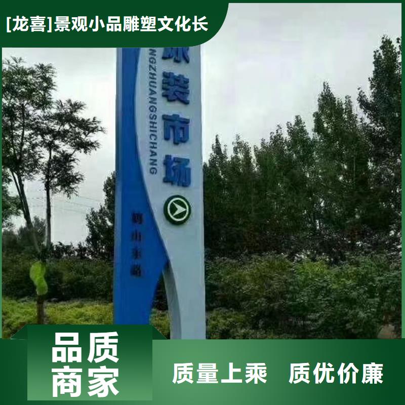 学校精神堡垒价格实惠