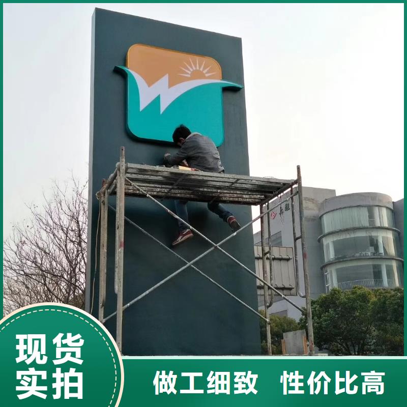 景区标志精神堡垒来样定制