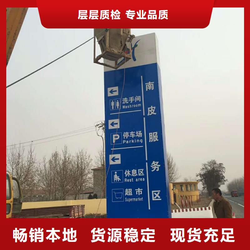 校区精神堡垒现货供应