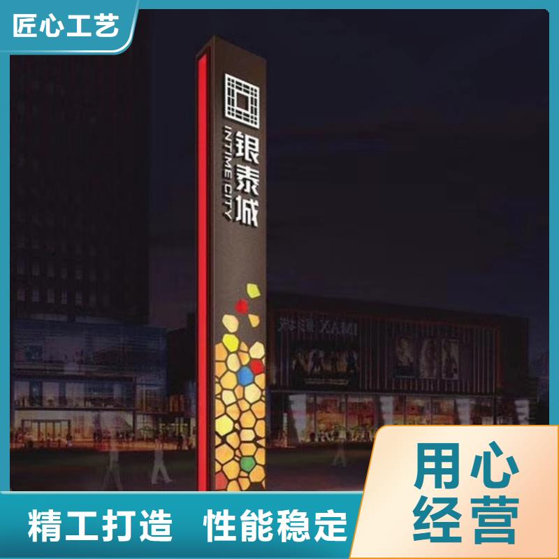 标志性指引精神堡垒择优