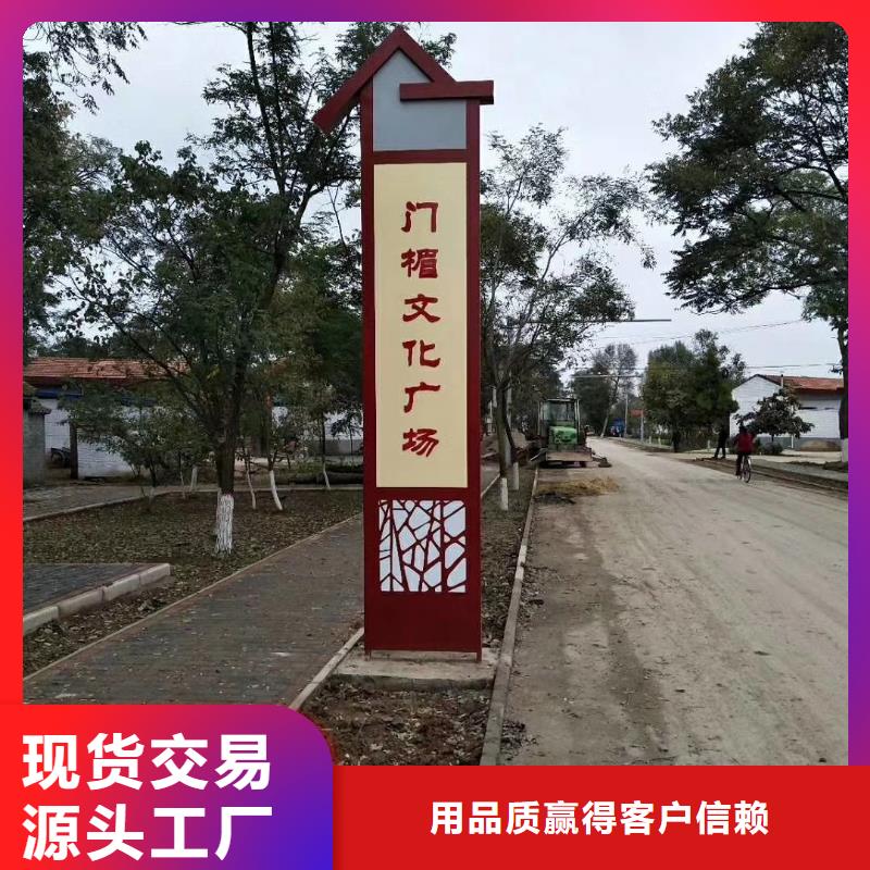 学校精神堡垒全国发货
