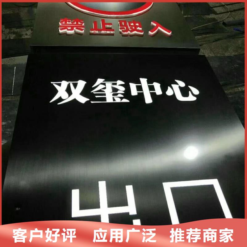白沙县乡村振兴精神堡垒