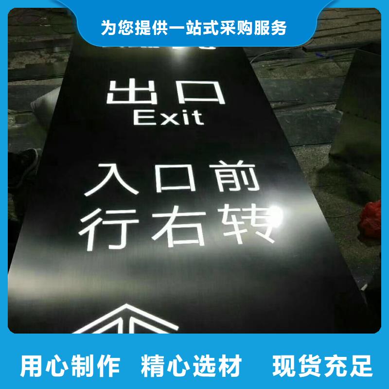 公园精神堡垒实体大厂