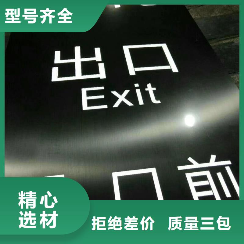 公园精神堡垒基地