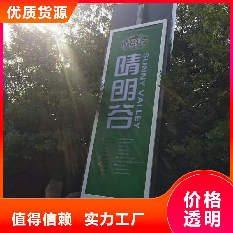 小区精神堡垒雕塑性价比高