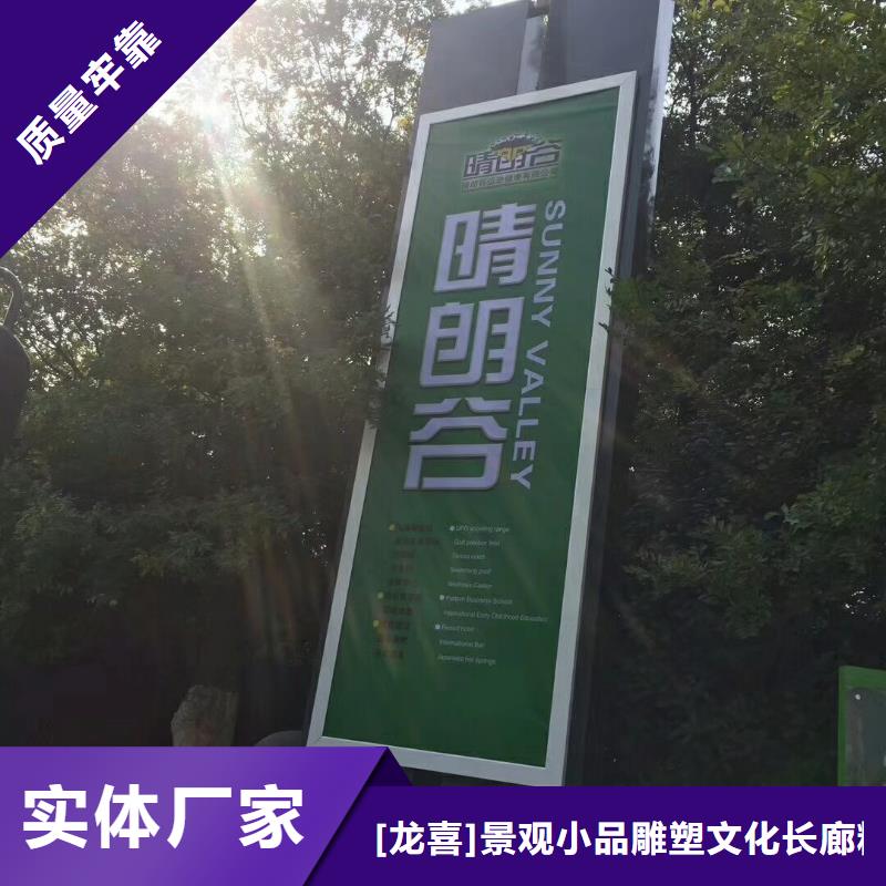 景区标志精神堡垒品质保障