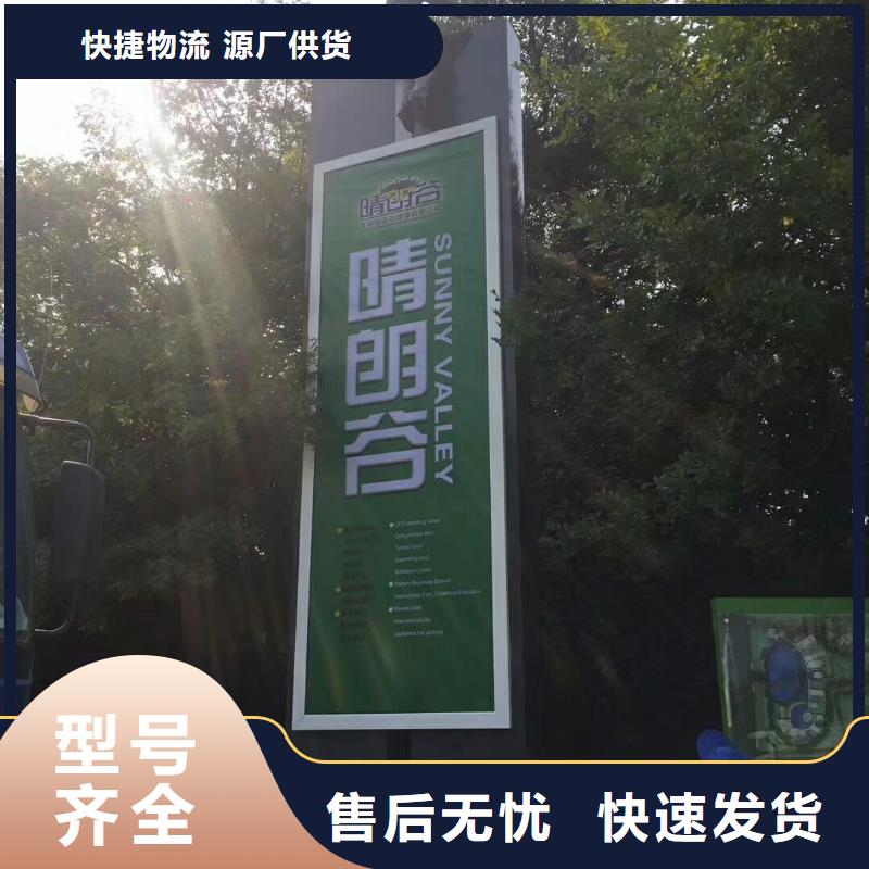景区标志精神堡垒全国配送