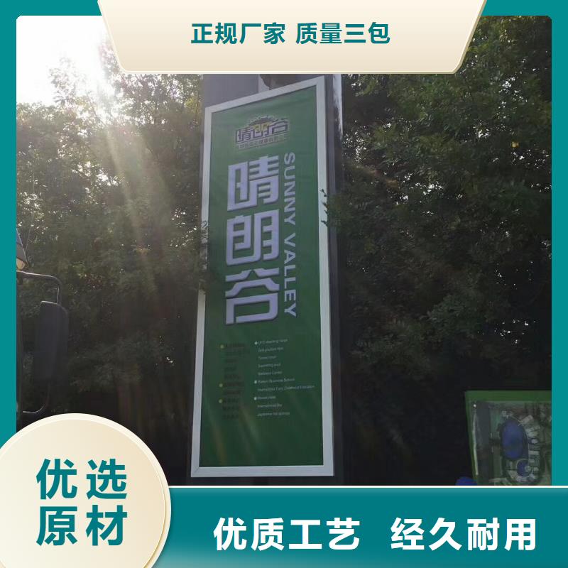 乡村振兴精神堡垒