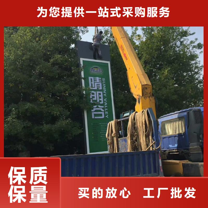 景区标志精神堡垒价格合理