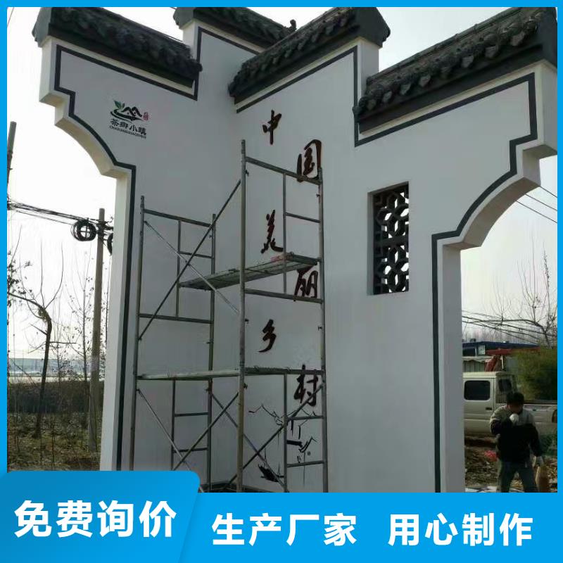景区标志精神堡垒质优价廉