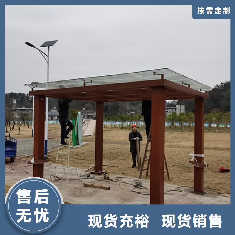 值班室岗亭吸烟亭在线报价