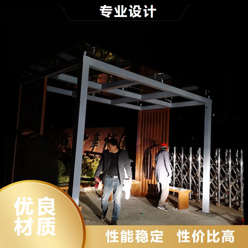 环卫休息吸烟亭承诺守信