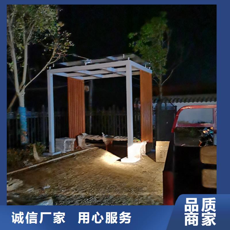 工厂休息室吸烟亭质量优