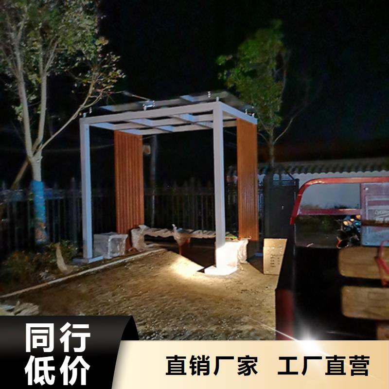 公园岗亭吸烟亭支持定制