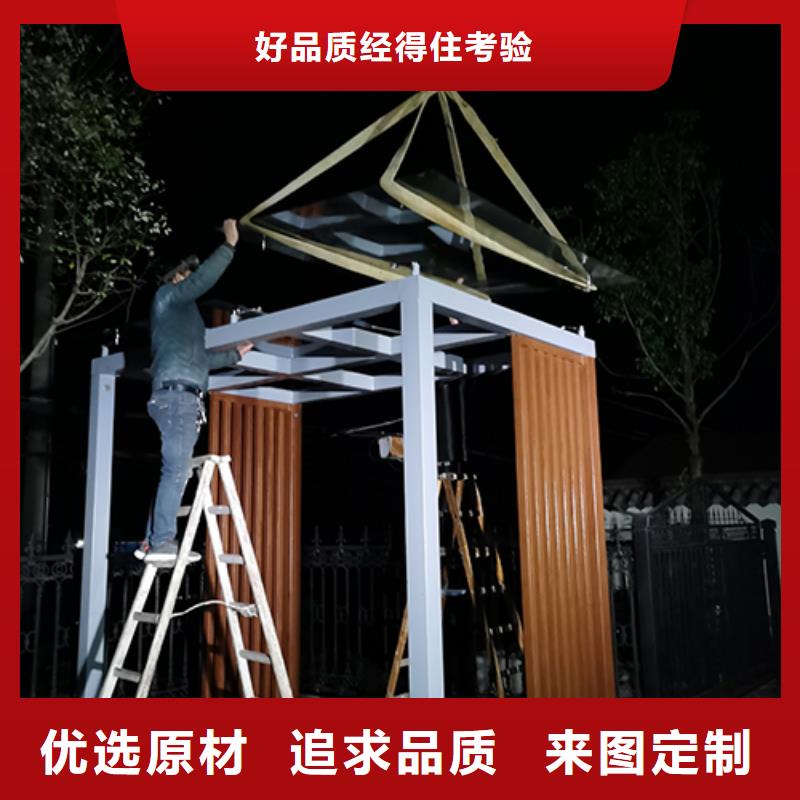 工厂吸烟亭为您介绍