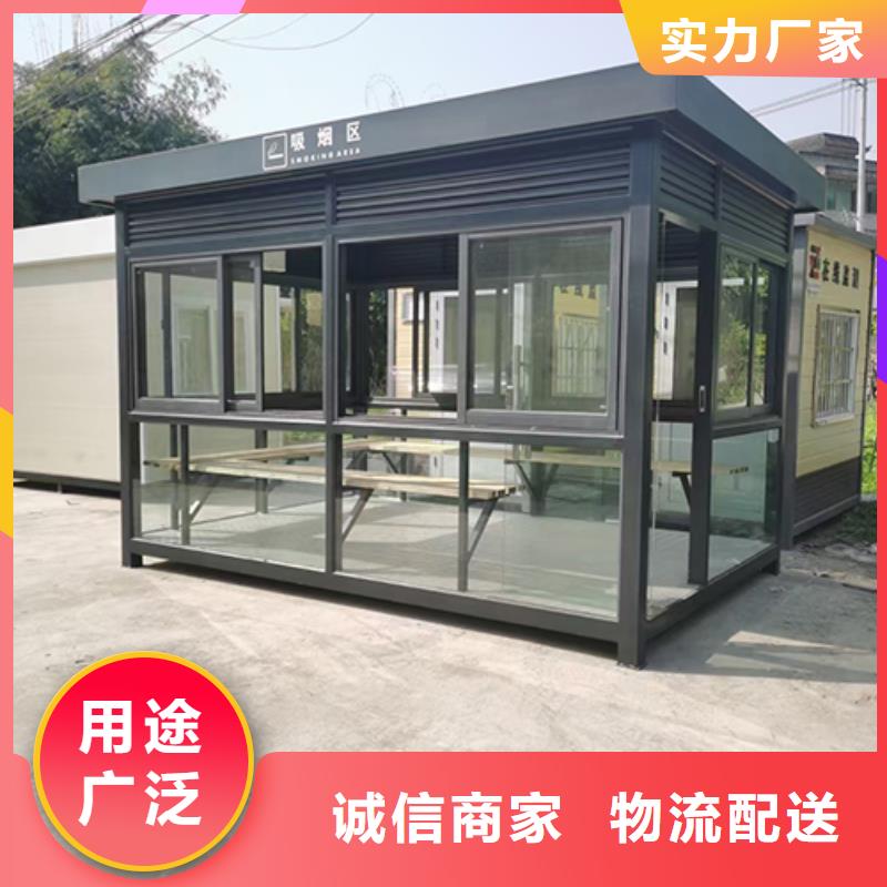 景区吸烟亭定制厂家