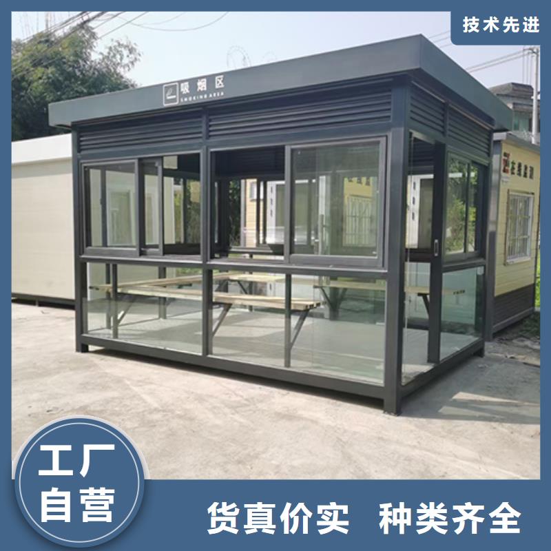 智能公共厕所岗亭吸烟亭支持定制
