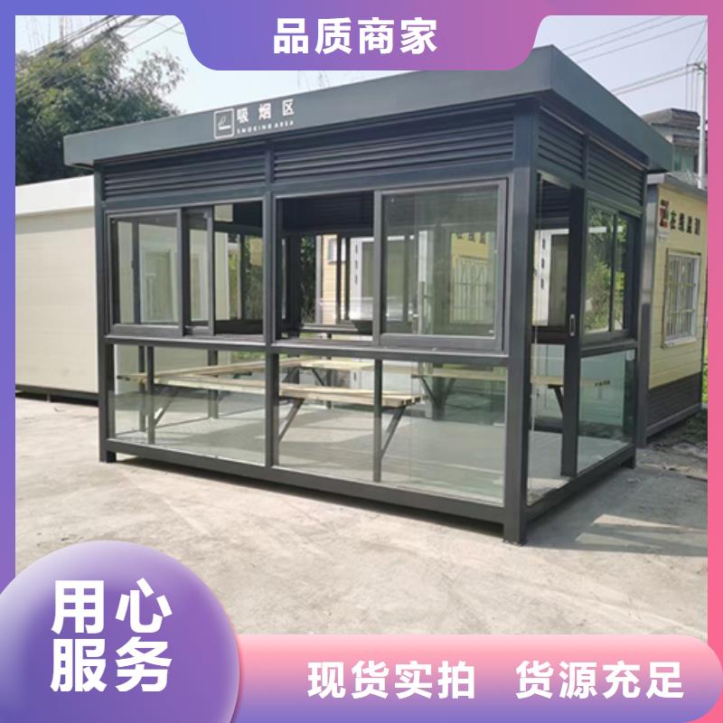 公园岗亭吸烟亭发货及时