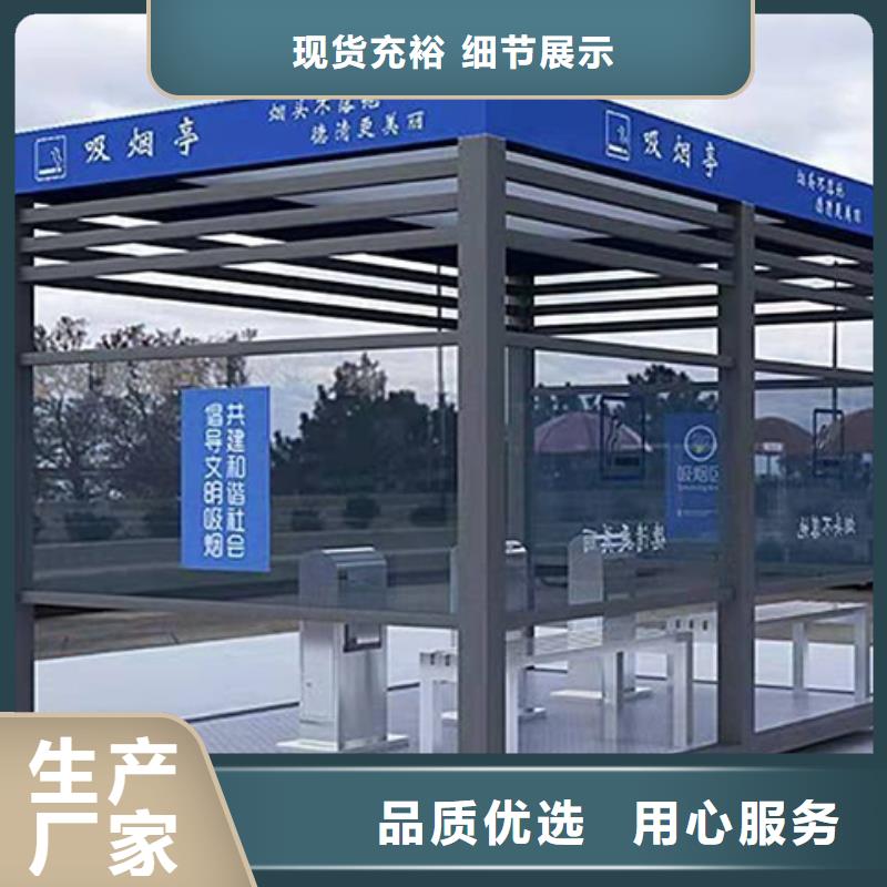 不锈钢吸烟亭质量可靠