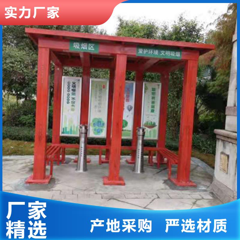 可移动岗亭吸烟亭实力厂家
