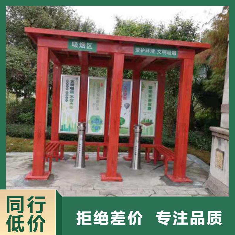 文昌市吸烟亭岗亭性价比高