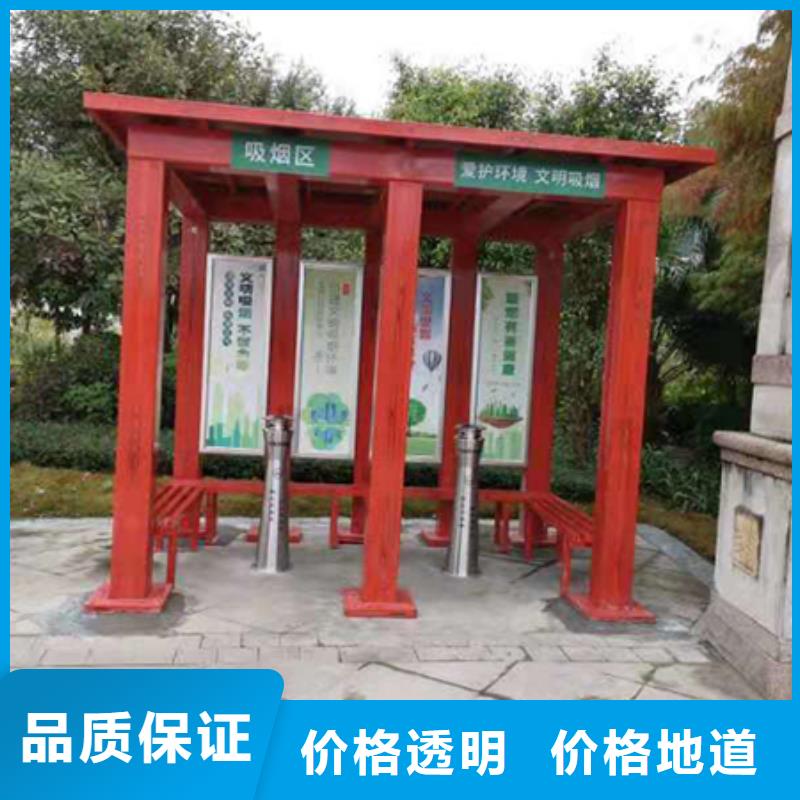 公园岗亭吸烟亭施工团队