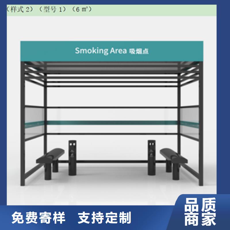 公共区域吸烟亭岗亭施工团队