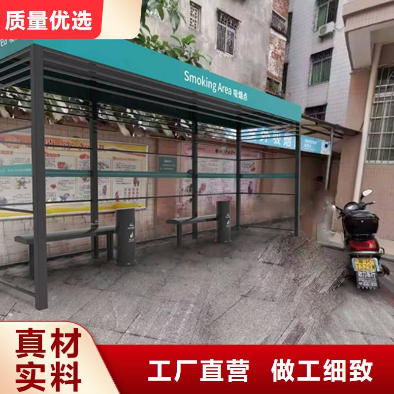 公共抽烟区吸烟亭欢迎来电