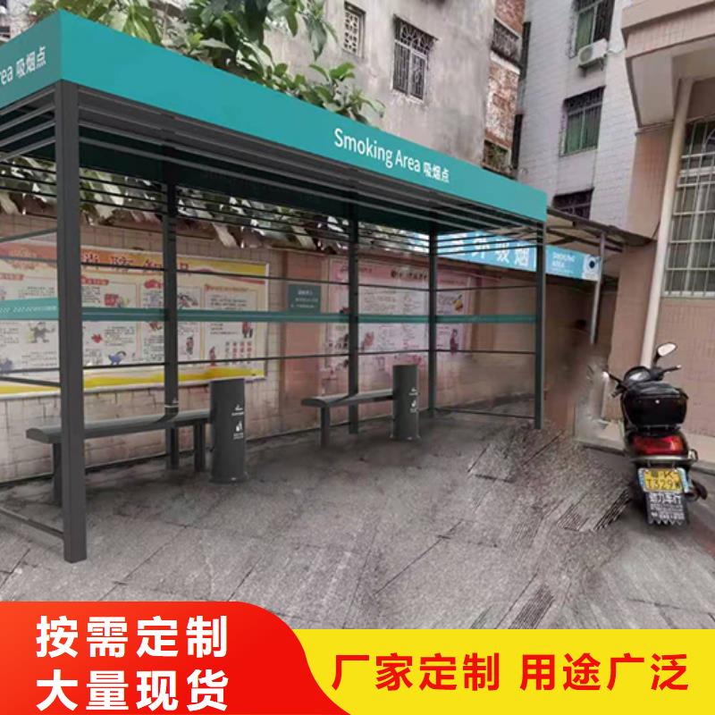 文昌市吸烟亭岗亭性价比高