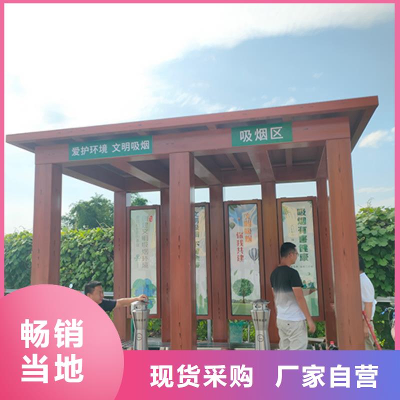 吸烟亭厂家直销质量放心