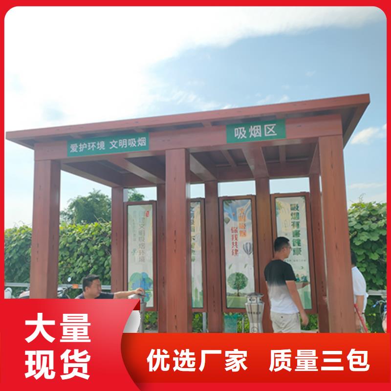 免安装钢结构吸烟亭生产基地
