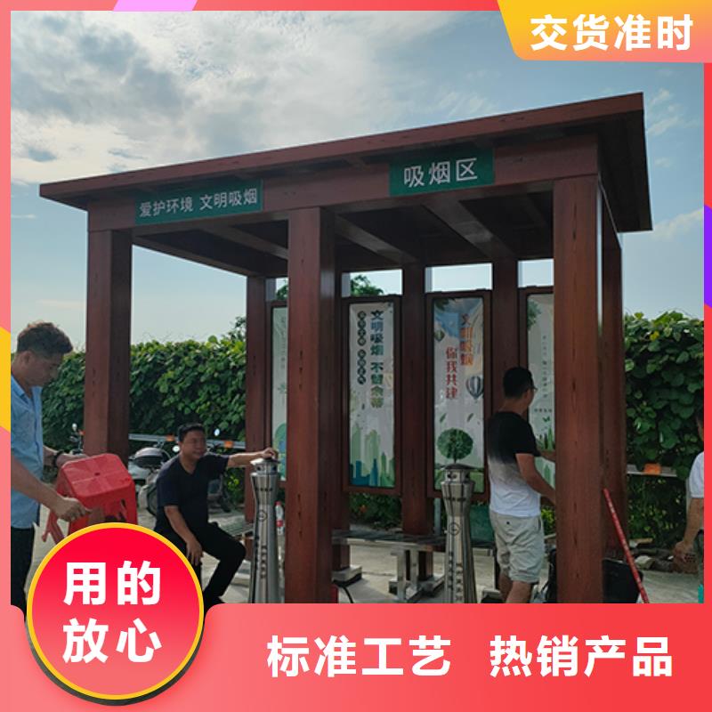 可移动岗亭吸烟亭发货及时