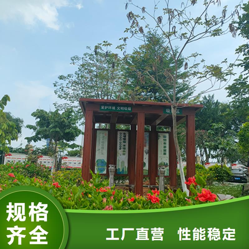 公园岗亭吸烟亭发货及时