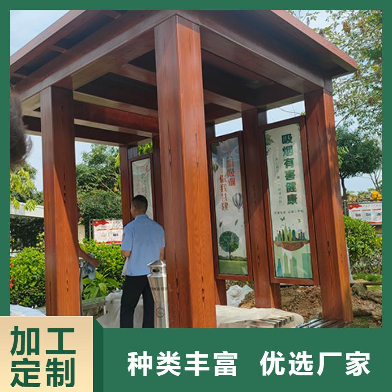 公园岗亭吸烟亭畅销全国