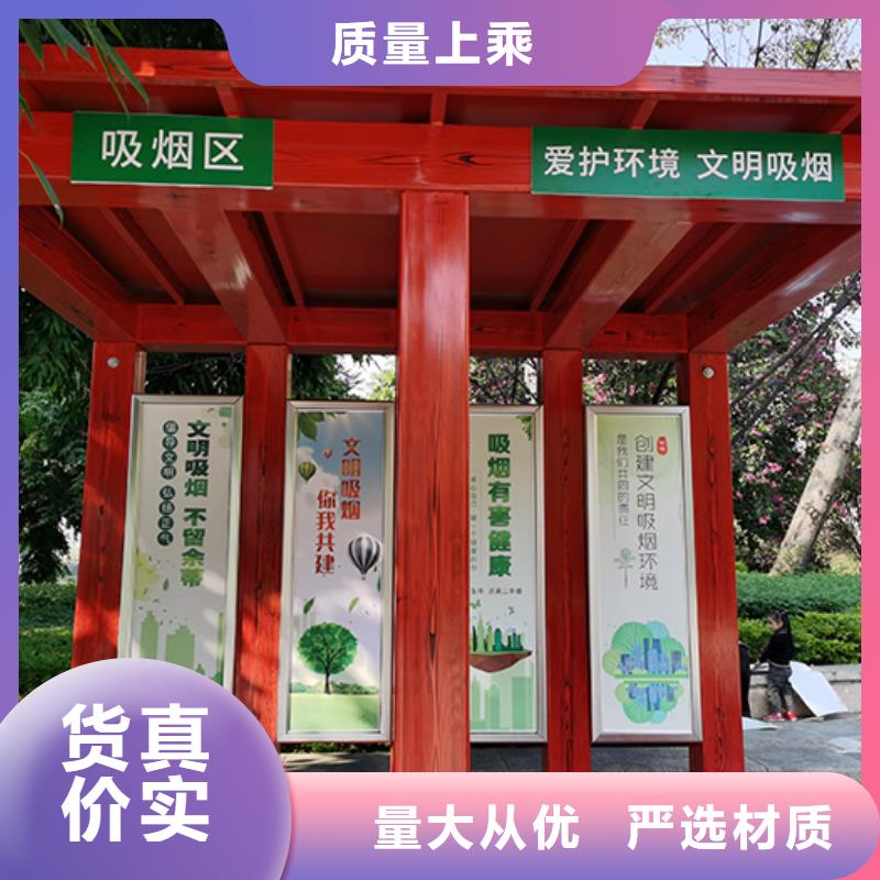可移动岗亭吸烟亭在线报价